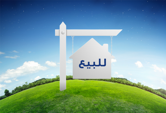 قطعتان فقط من الأراضي لفيلا شبه منفصلة للبيع في ليمون بالدار البيضاء