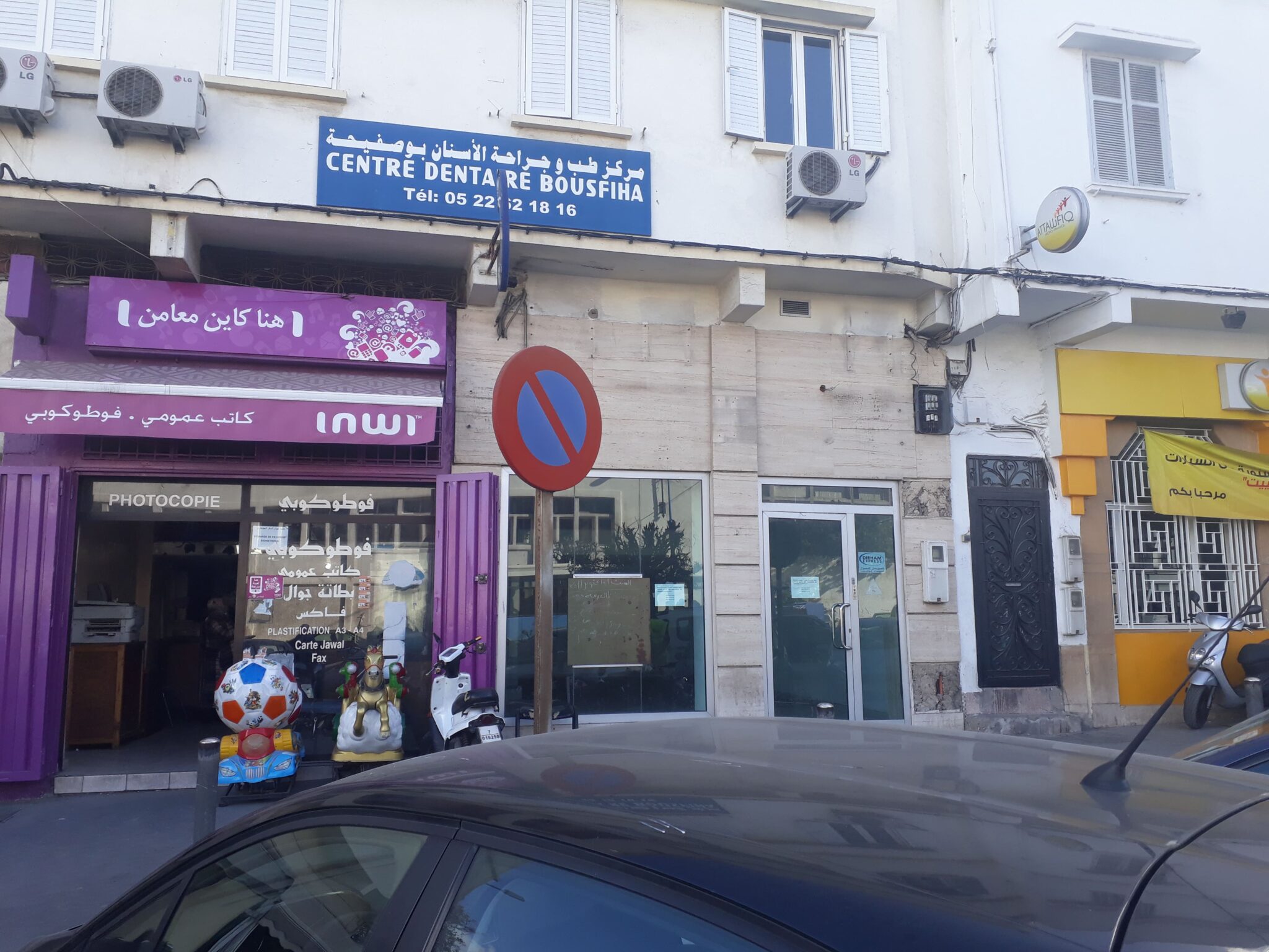 محل تجاري  بمساحة 100 متر الحي المحمدي