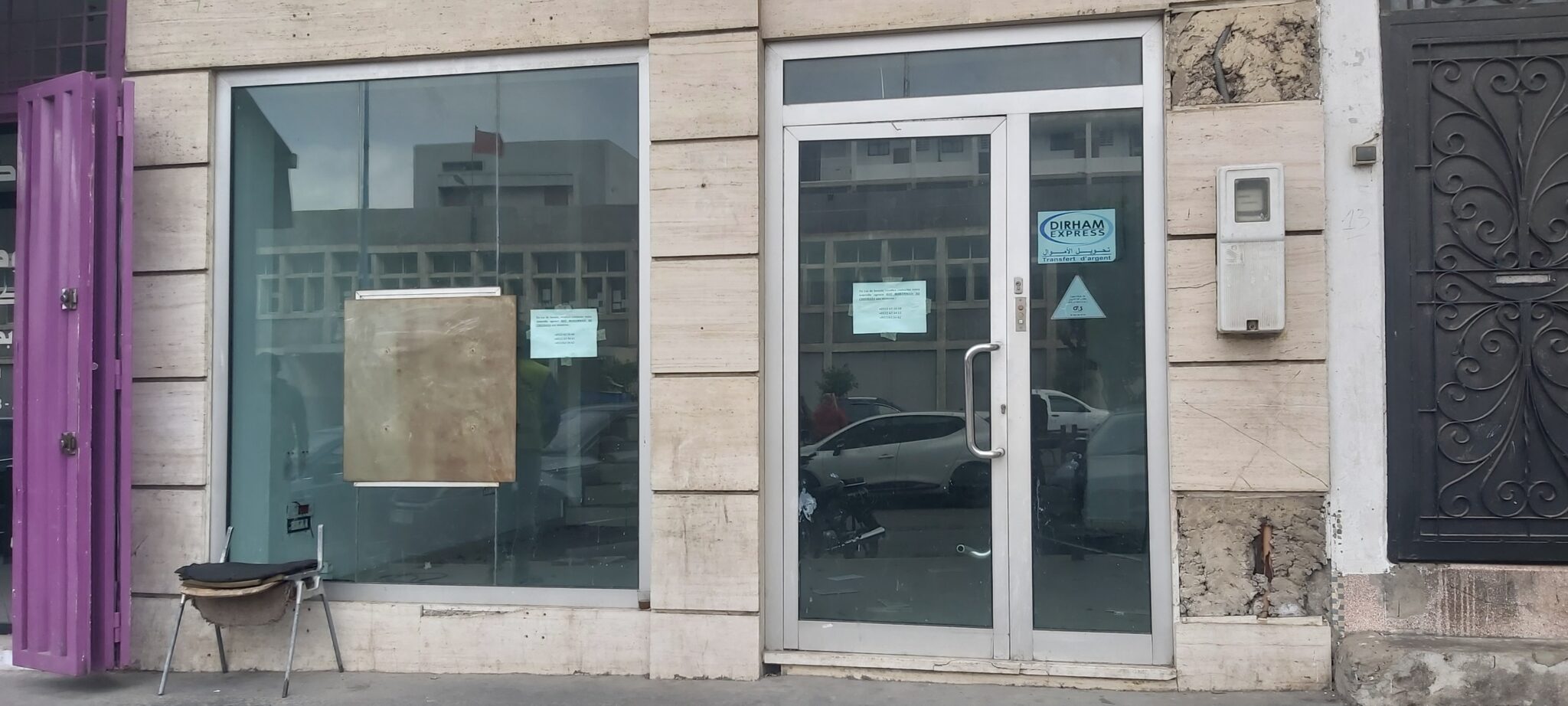 محل  تجاري يقع في درب مولاي شريف