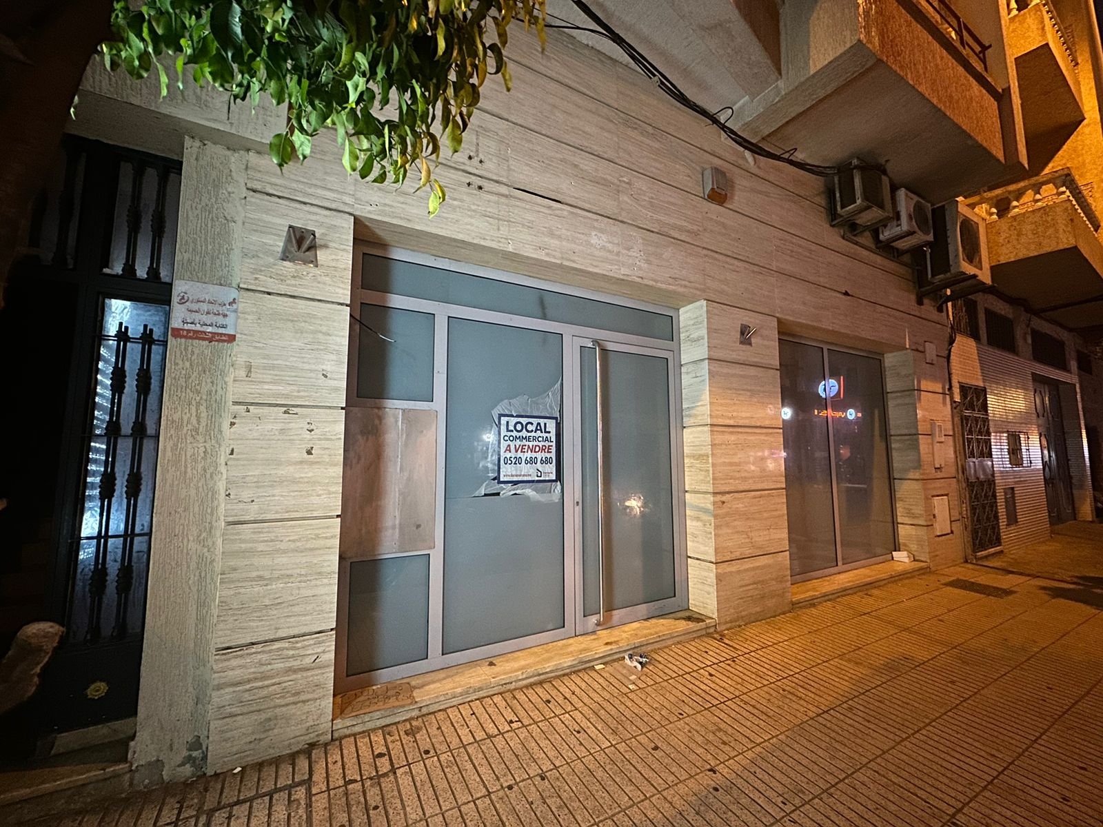 LOCAL COMMERCIAL A VENDRE A ASILAH